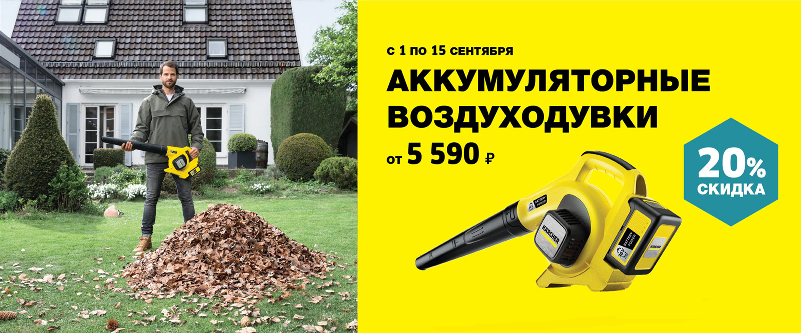 Техника керхер в Махачкале официальный сайт | Магазин Керхер в Махачкале